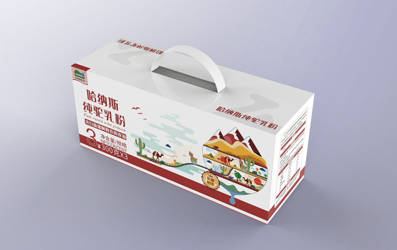 手提奶箱包装|平面|其他平面|一只有刘海的猫 - 原创作品 - 站酷 (zco