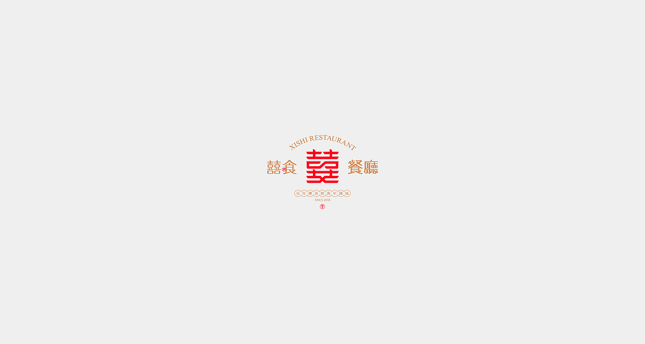 2020，岁末部分标志合集（图ZMjM1OTgyMDEy） - Logo - 站酷设计师狂人Design原创素材 - 站酷ZCOOL