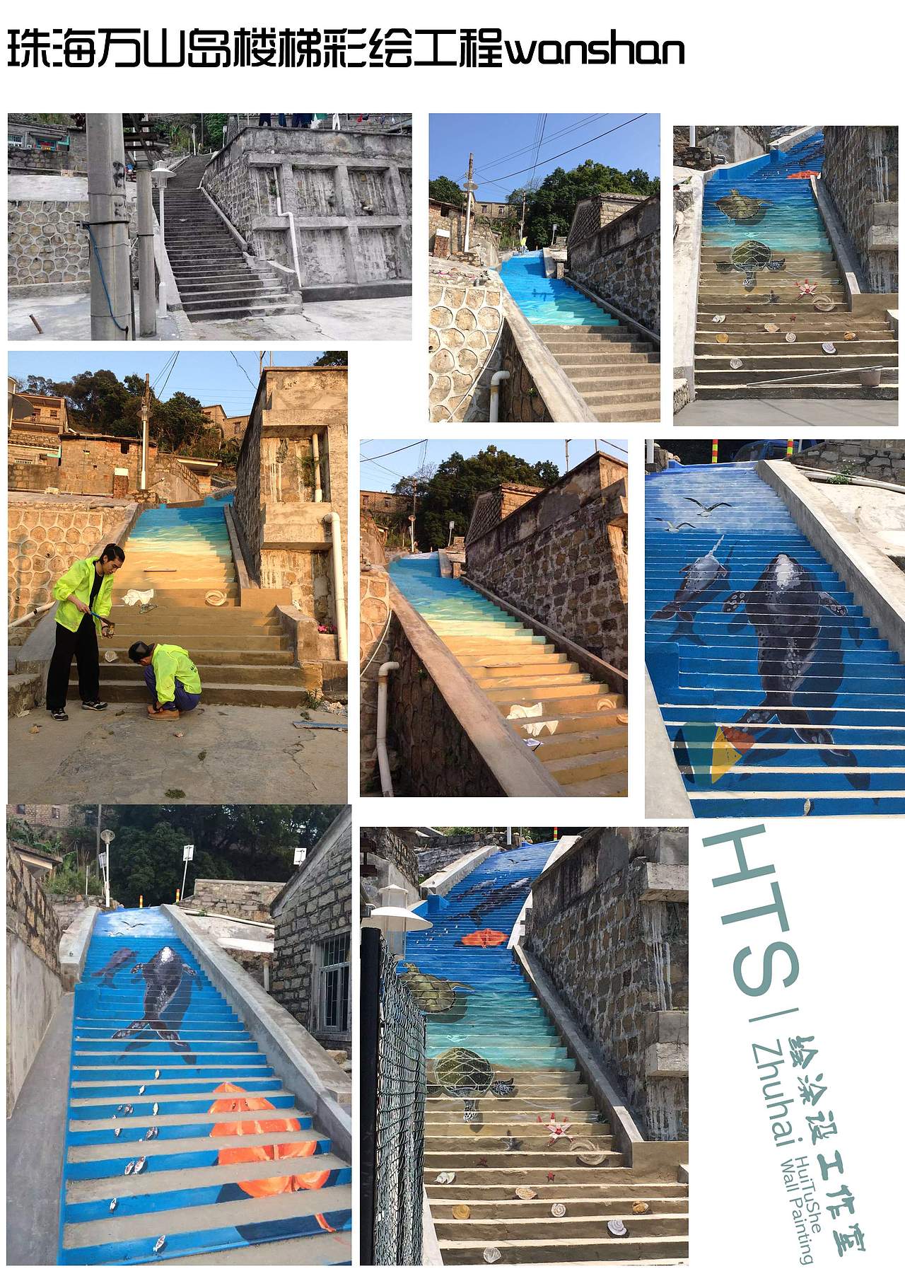 珠海壁画公司（图ZMzU4MjI5NzY=） - 绘画 - 站酷设计师珠海绘涂设壁画原创素材 - 站酷ZCOOL