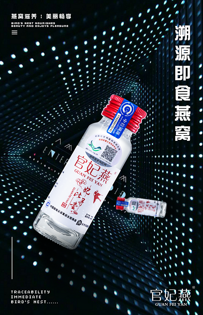 月饼海报/即食燕窝（图ZMTg2MTAxOTU2） - 宣传物料 - 站酷设计师夏茶啦啦啦啦啦原创素材 - 站酷ZCOOL