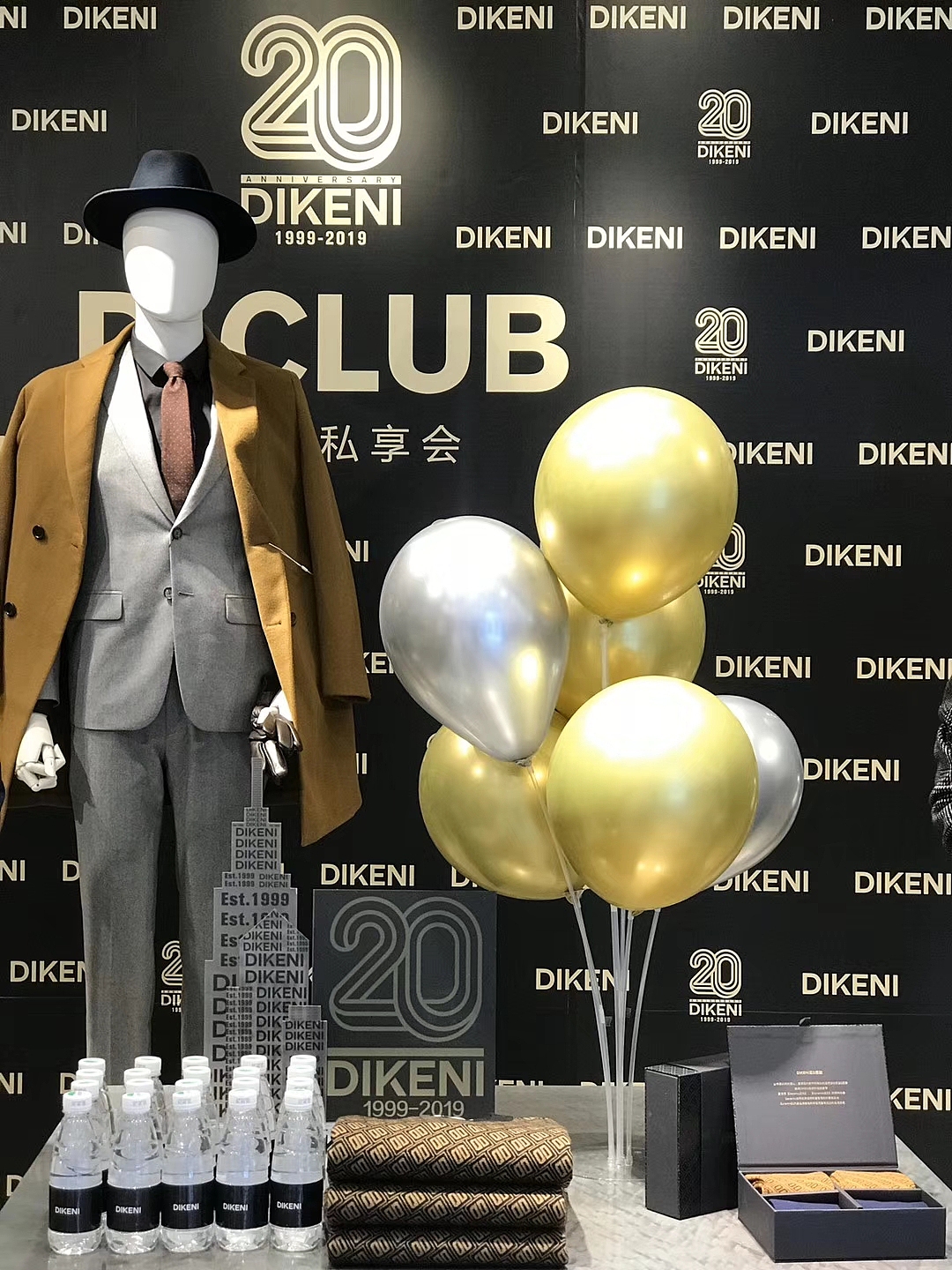 DIKENI迪柯尼D-Club20周年活动物料（图ZMjMyMjI3NzY4） - 宣传物料 - 站酷设计师JAYSONWANGdesign原创素材 - 站酷ZCOOL