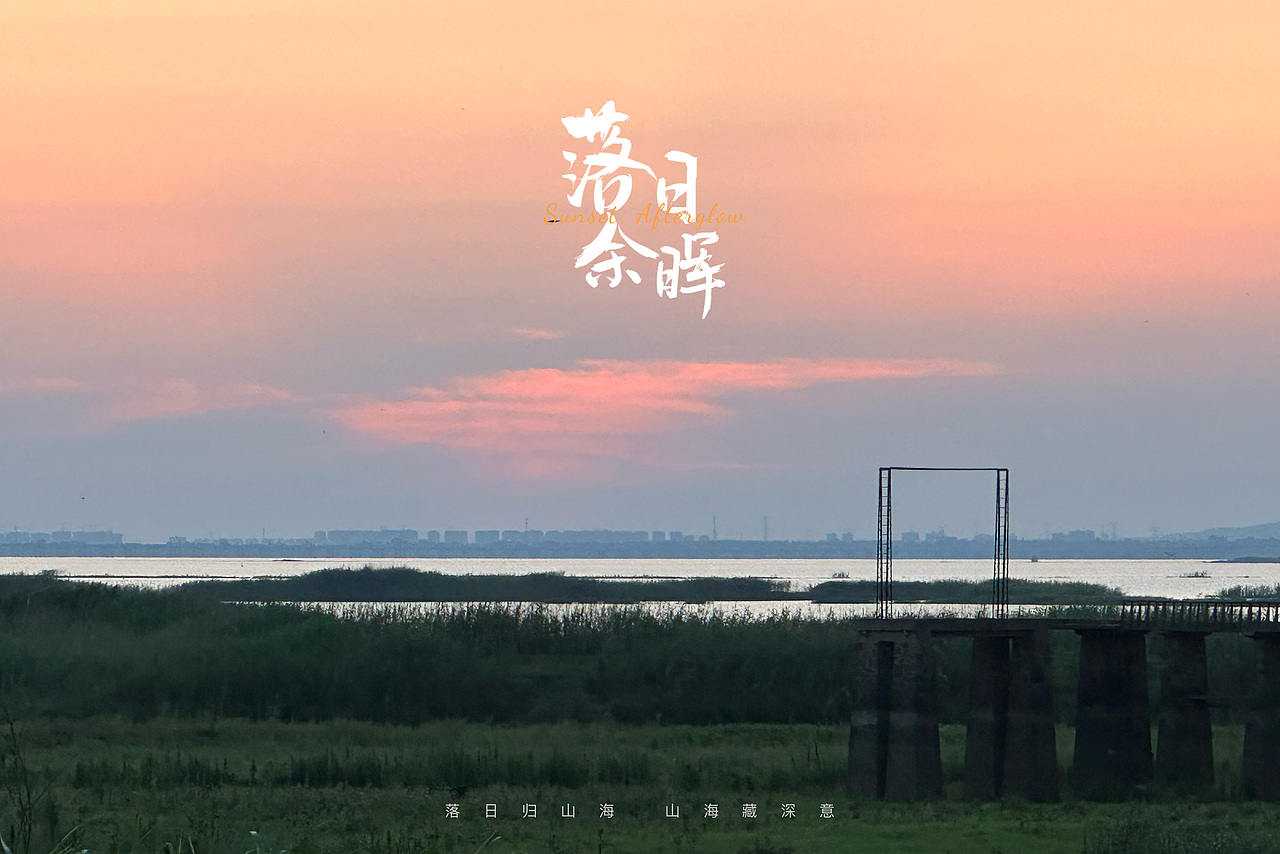 2023年-夏季记录