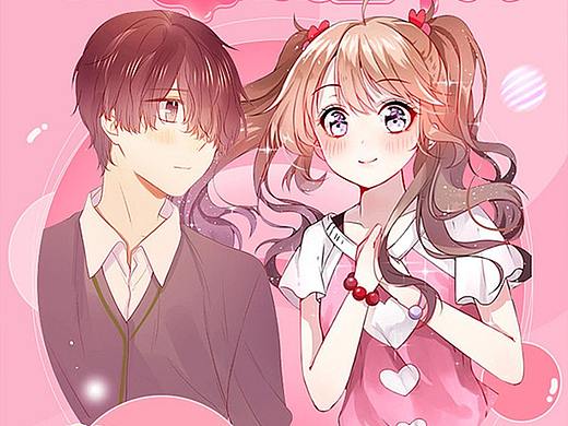 腾讯二次元动漫专题页