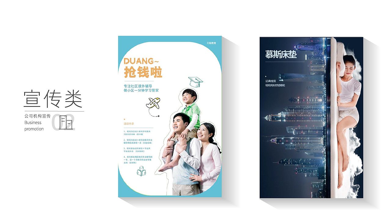2020作品集展示（图ZMjI4Mzk0ODA0） - 海报 - 站酷设计师刘二熳原创素材 - 站酷ZCOOL