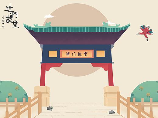 “津门故里”古文化街