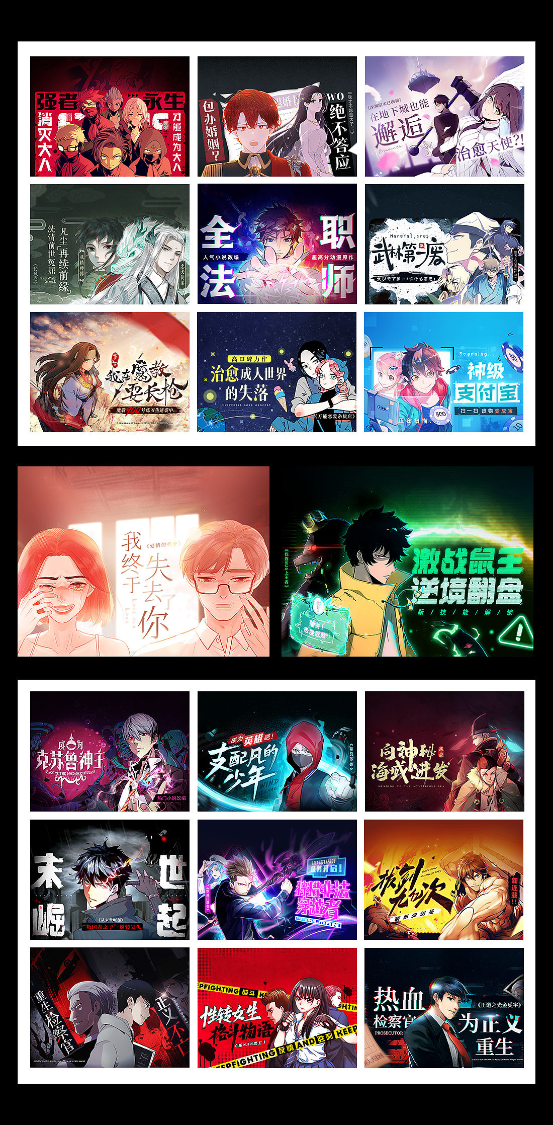 近期工作总结（2021）（图ZMjU5ODIxMTg4） - 其他平面 - 站酷设计师冷水萧原创素材 - 站酷ZCOOL