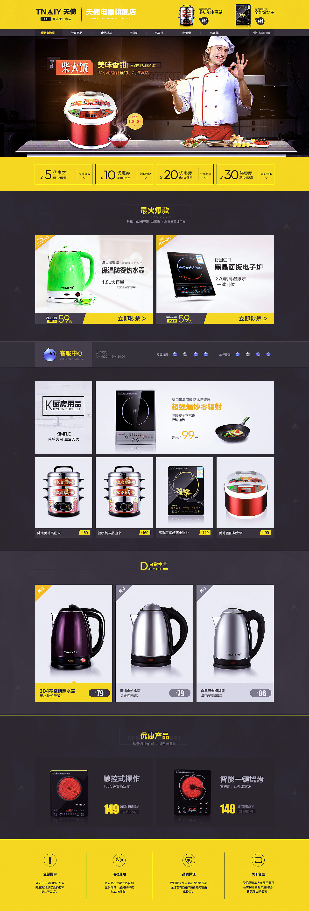 做练习是一条很慢的提升之路（图ZMzYzODM2MDA=） - 电商 - 站酷设计师slinen原创素材 - 站酷ZCOOL