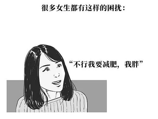 上半身瘦但腿粗女生的痛