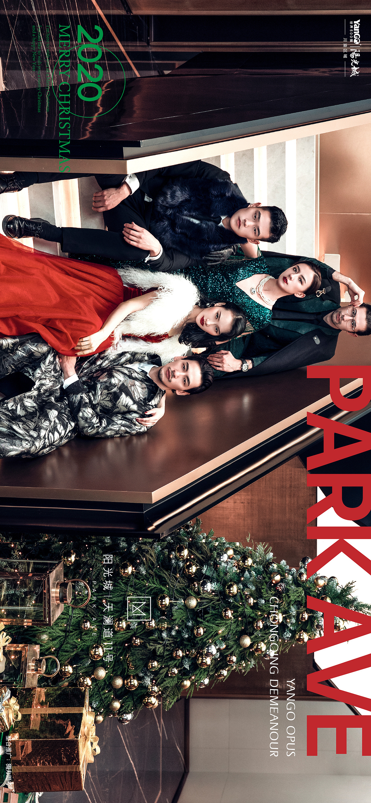 2020重庆江岸之上，超感圣诞之夜（图ZMjM2OTk2NTMy） - 风光摄影 - 站酷设计师阳光城天澜道11号原创素材 - 站酷ZCOOL