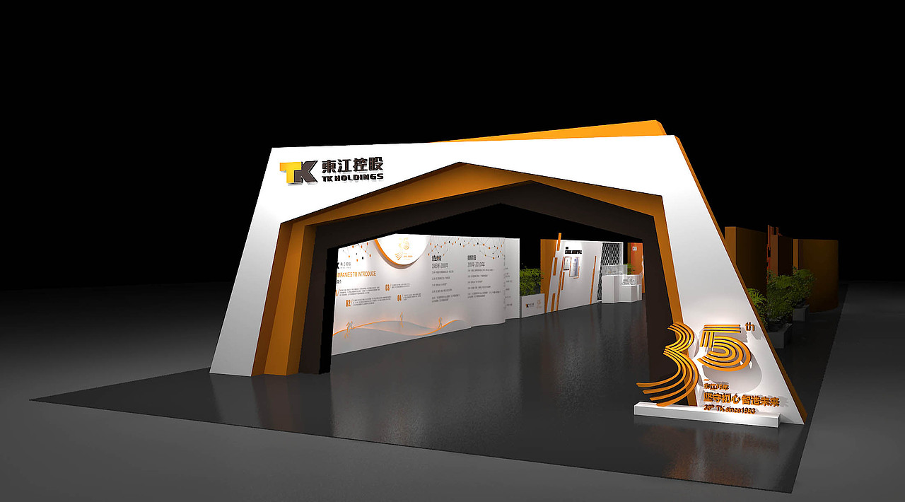 东江集团周年庆活动方案设计（图ZMjUxMTM5Njcy） - 舞台美术 - 站酷设计师初行修炼原创素材 - 站酷ZCOOL