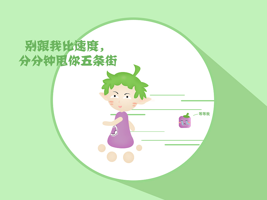 茄灵灵与茄豆丁（图ZMzEyOTYwNzI=） - 品牌 - 站酷设计师CC公子原创素材 - 站酷ZCOOL