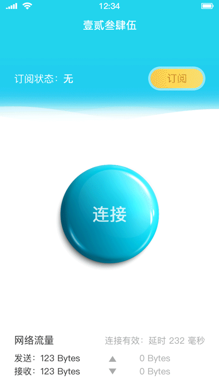 UI动效（图ZMTE2MjAzNjE2） - 动效设计 - 站酷设计师船长大人一号原创素材 - 站酷ZCOOL