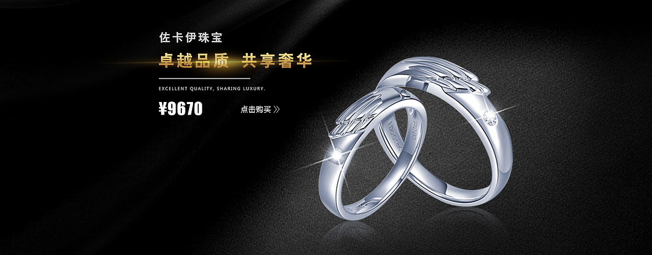 banner（图ZMTE2OTY1ODI4） - 运营设计 - 站酷设计师UI设计九月天原创素材 - 站酷ZCOOL