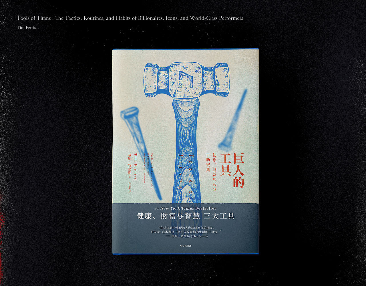 书籍封面设计 | 陆（图ZMTU4NDM5MjQw） - 书籍/画册 - 站酷设计师刘哲_Liu原创素材 - 站酷ZCOOL