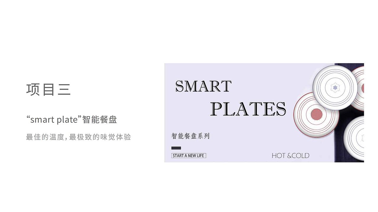 工业设计作品集（图ZMTk3OTIzNTUy） - 其他工业/产品 - 站酷设计师苦旅呀原创素材 - 站酷ZCOOL