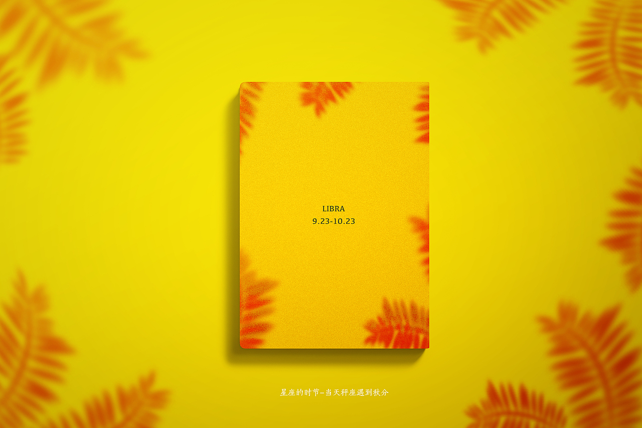 十二星座本册设计（图ZMjI0NjgxNTQ4） - 书籍/画册 - 站酷设计师coolldog原创素材 - 站酷ZCOOL