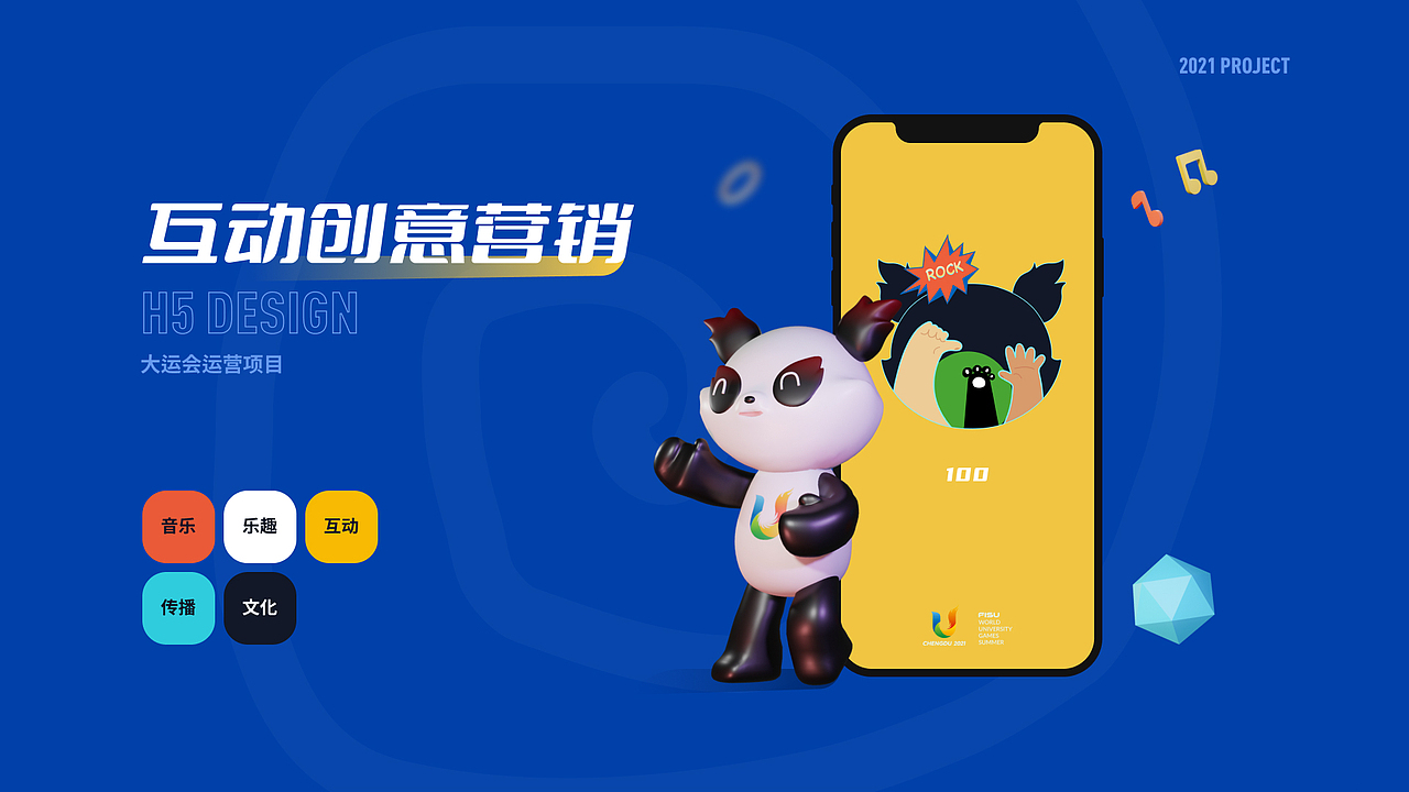 作品集（图ZMjc5ODcxOTI4） - 其他UI - 站酷设计师wwv123456原创素材 - 站酷ZCOOL