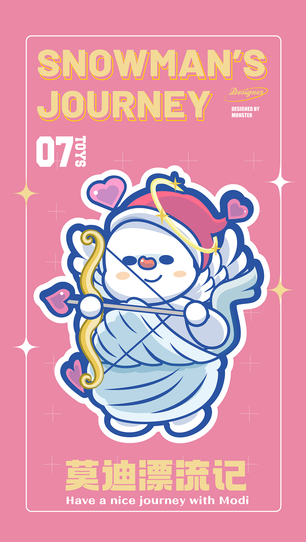 盲盒包裝插畫-小雪人莫迪漂流記（圖ZMjgwMTk4OTUy） - 商業(yè)插畫 - 站酷設(shè)計(jì)師KIRA_GPT原創(chuàng)素材 - 站酷ZCOOL