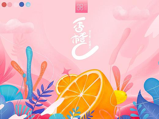 每日维c包装设计（个人主页-ZNTY5OTgzMTI=） - 包装 - 站酷设计师Lili的魔茶原创素材 - 站酷ZCOOL