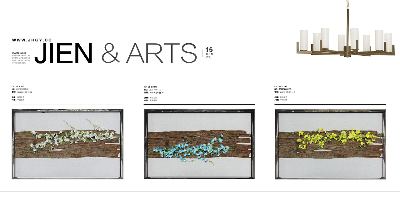 集恒工艺、挂画工厂、创意画品、