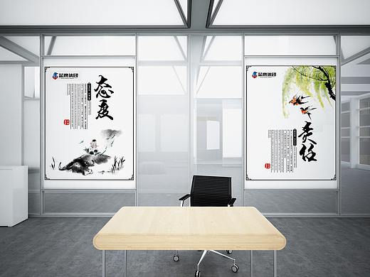 企业办公文化墙（个人主页-ZMjEzOTUyNDg=） - 海报 - 站酷设计师这般原创素材 - 站酷ZCOOL