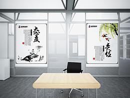 公司企业文化墙