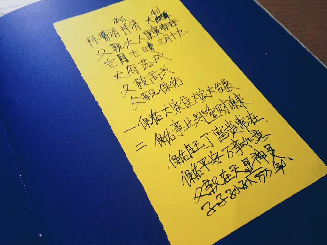 概念书籍《爸爸迹忆》（图ZMTIzNzUzNDcy） - 书籍/画册 - 站酷设计师YuanLim原创素材 - 站酷ZCOOL