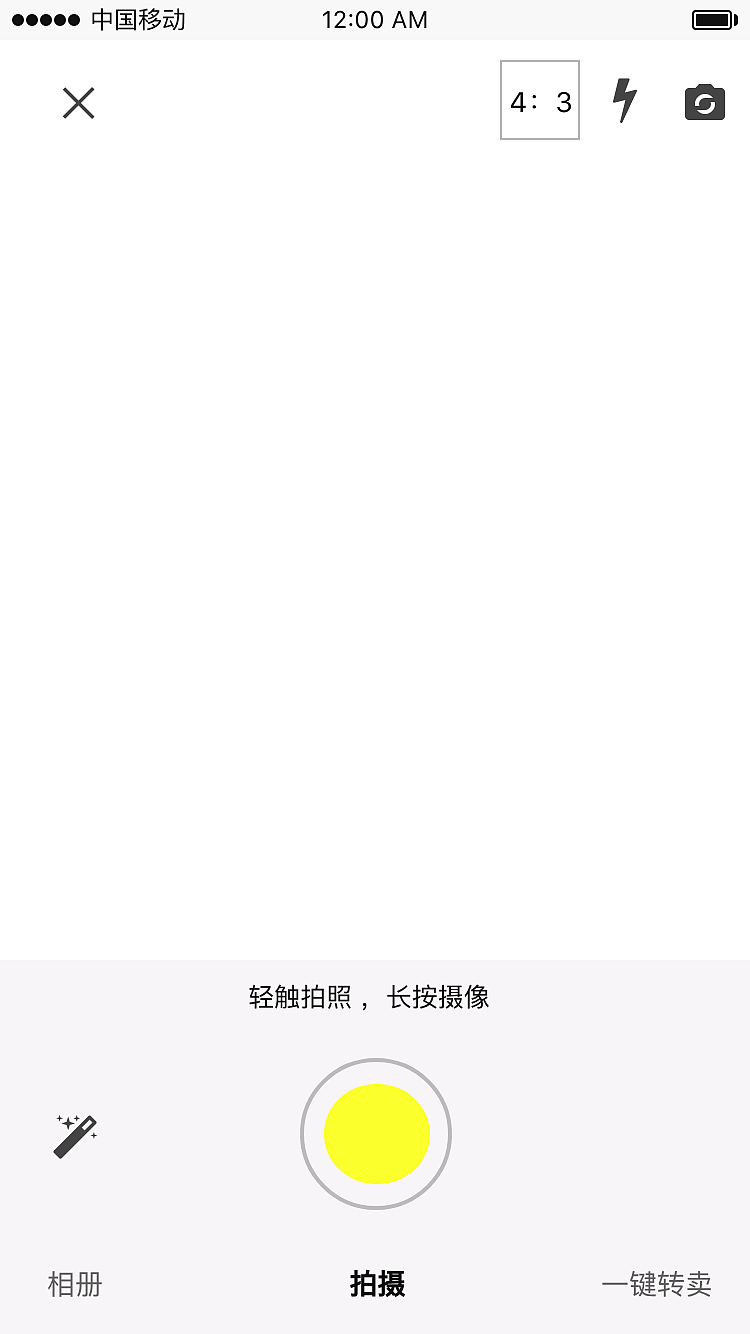 校园App（图ZMTQ2NTAwOTMy） - APP界面 - 站酷设计师果耐原创素材 - 站酷ZCOOL