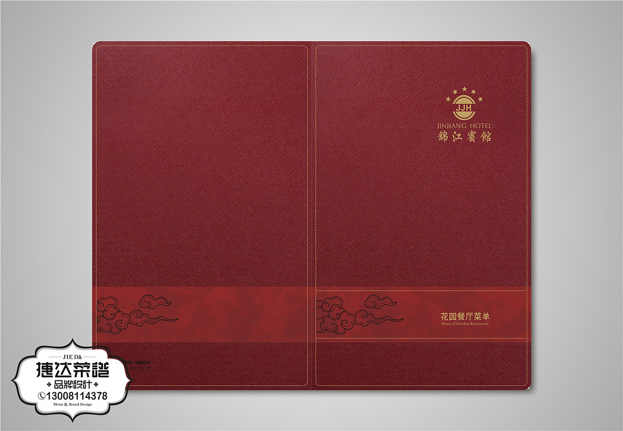 2019全新菜单设计案例-创意菜单设计制作-捷达菜谱公司（图ZMTYyNjUxMzU2） - 书籍/画册 - 站酷设计师捷达菜谱品牌设计原创素材 - 站酷ZCOOL