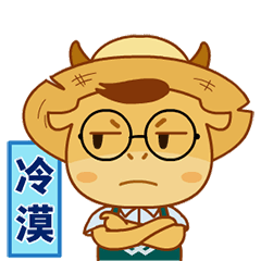益海嘉里“益sir”表情包二期（图ZMTgzODI2ODU2） - 网络表情 - 站酷设计师comedian99原创素材 - 站酷ZCOOL