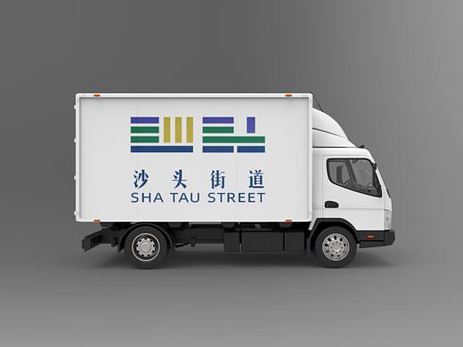 沙头街道——VI品牌设计作业