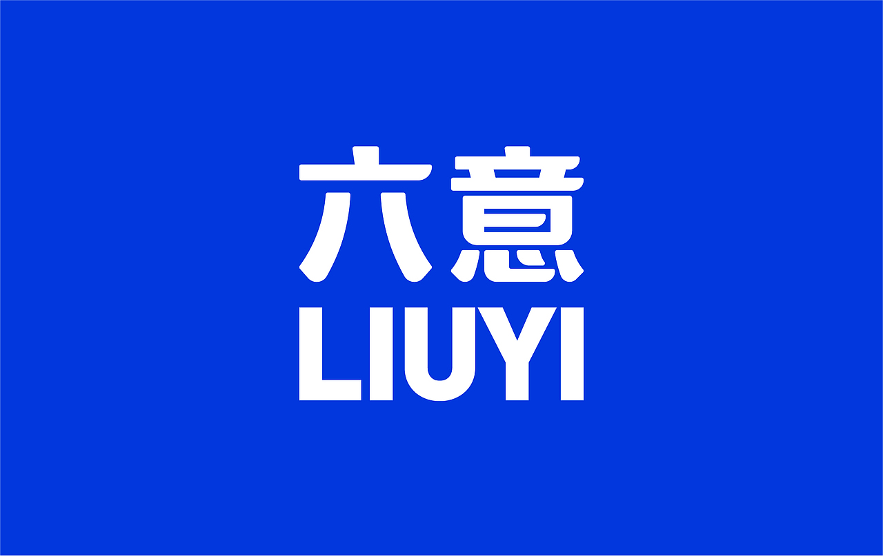 案例 | 六意便利店·品牌升级