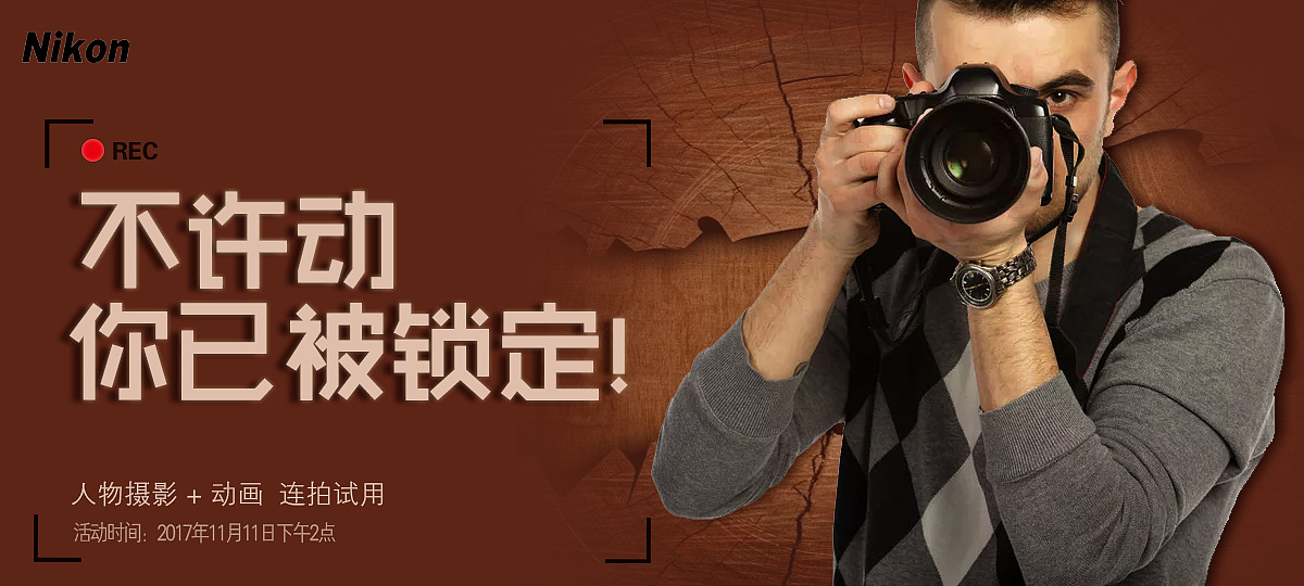 banner（圖ZMTI1ODY1OTMy） - 宣傳物料 - 站酷設(shè)計師假丫頭原創(chuàng)素材 - 站酷ZCOOL