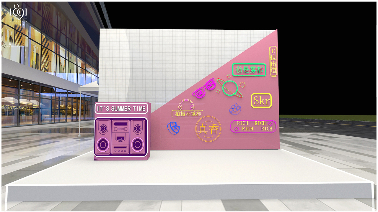 东原1891夏季活动美陈（落地）（图ZMTY4NjQyNDUy） - 场景 - 站酷设计师A4paper原创素材 - 站酷ZCOOL