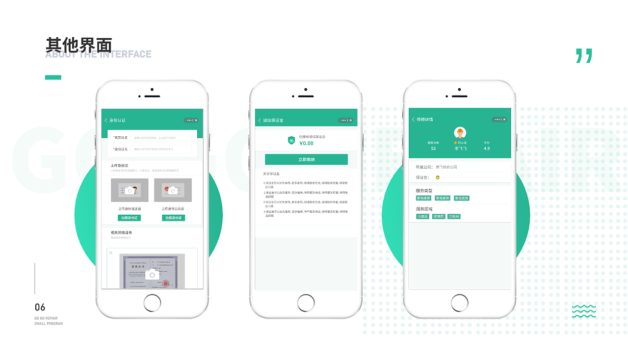 2018-2019年作品集（图ZMjA1OTk0OTY0） - 其他UI - 站酷设计师柠檬rou原创素材 - 站酷ZCOOL