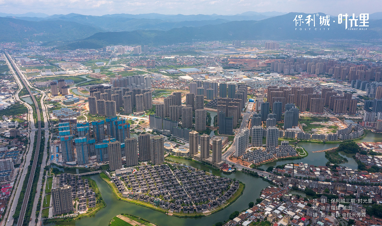 《拍摄案例｜保利城三期&五期》