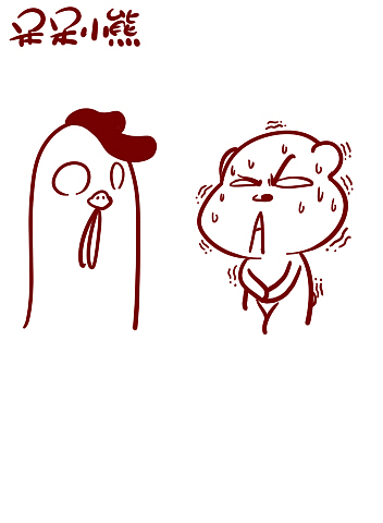 呆呆小熊的微博微漫