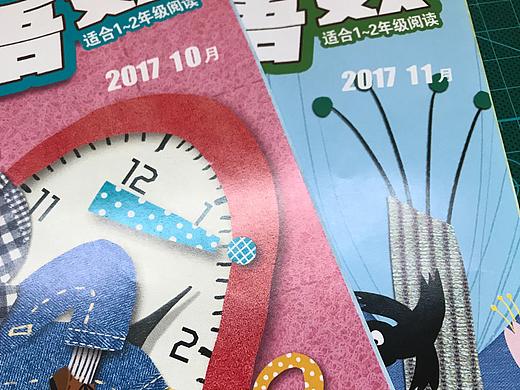 6、7月给儿童杂志画的商稿