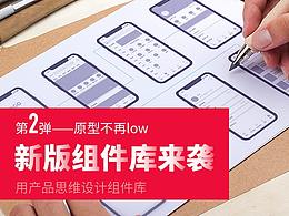 设计规范