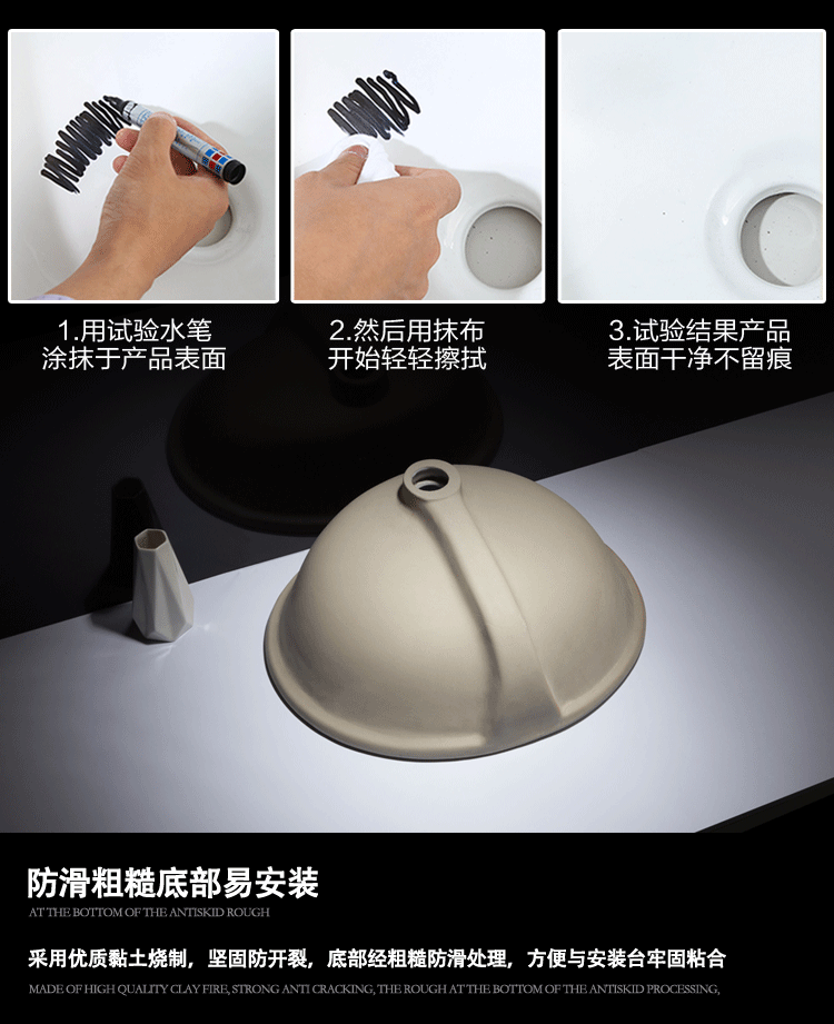 台下盆详情设计