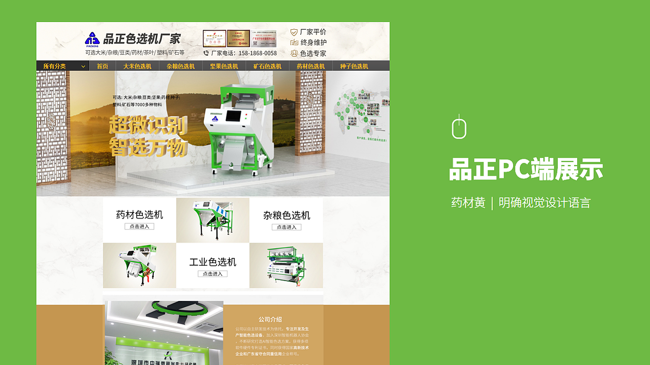 10月工作总结平面设计师