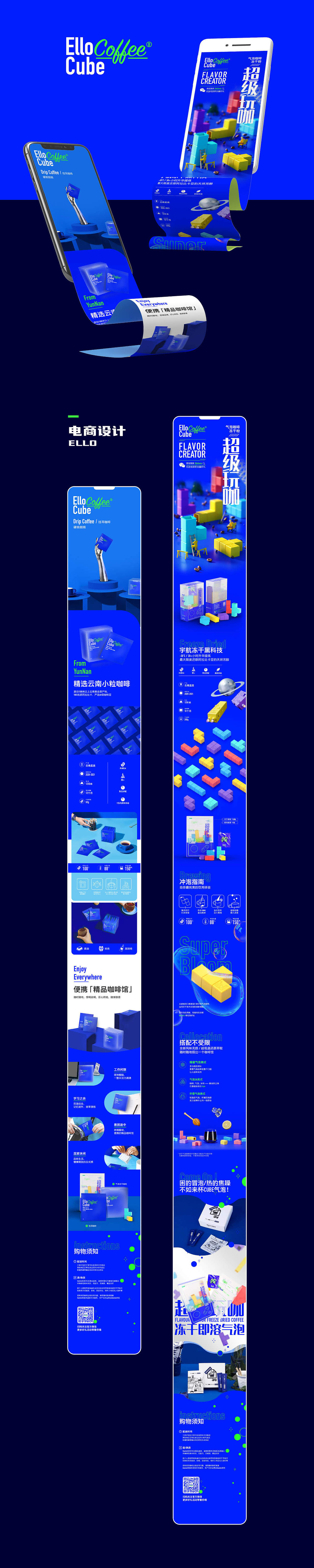 2022作品集（图ZMjkwMTU2NzMy） - 其他平面 - 站酷设计师会飞的锅233原创素材 - 站酷ZCOOL