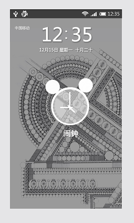 极简黑白控（强烈强迫症的看过来）（图ZOTgwMDEwOA==） - 主题/皮肤 - 站酷设计师liufengzk原创素材 - 站酷ZCOOL