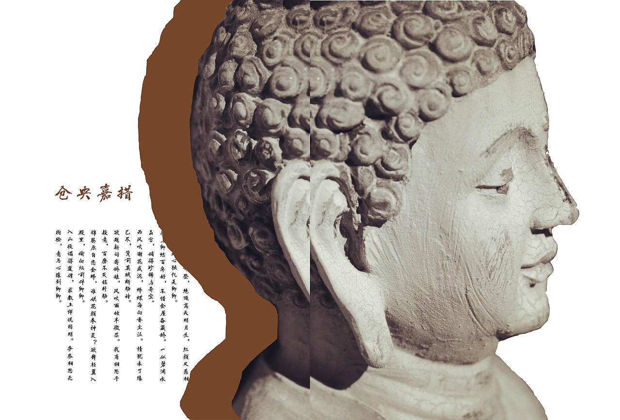 《一念净心》佛教书籍排版（图ZMzEwODk2NTI=） - 书籍/画册 - 站酷设计师橙橙Ching原创素材 - 站酷ZCOOL