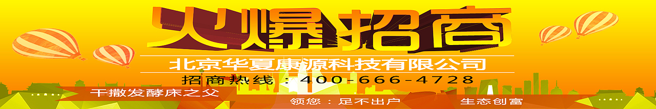 banner（图ZMTM5MzExMDA4） - 运营设计 - 站酷设计师乐儿乐儿乐儿原创素材 - 站酷ZCOOL