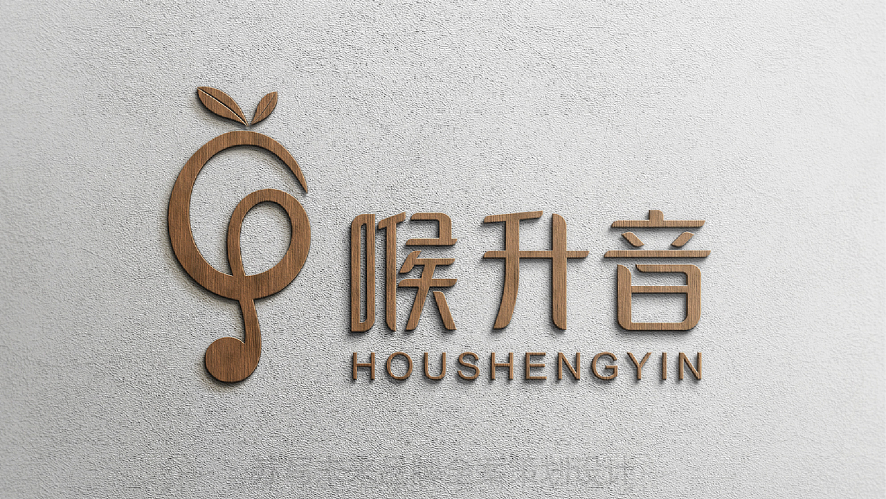 【苏写未来案例分享】喉升音 枇杷止咳产品包装设计（图ZMjAzMzc3NDUy） - 品牌 - 站酷设计师苏写未来策划设计原创素材 - 站酷ZCOOL