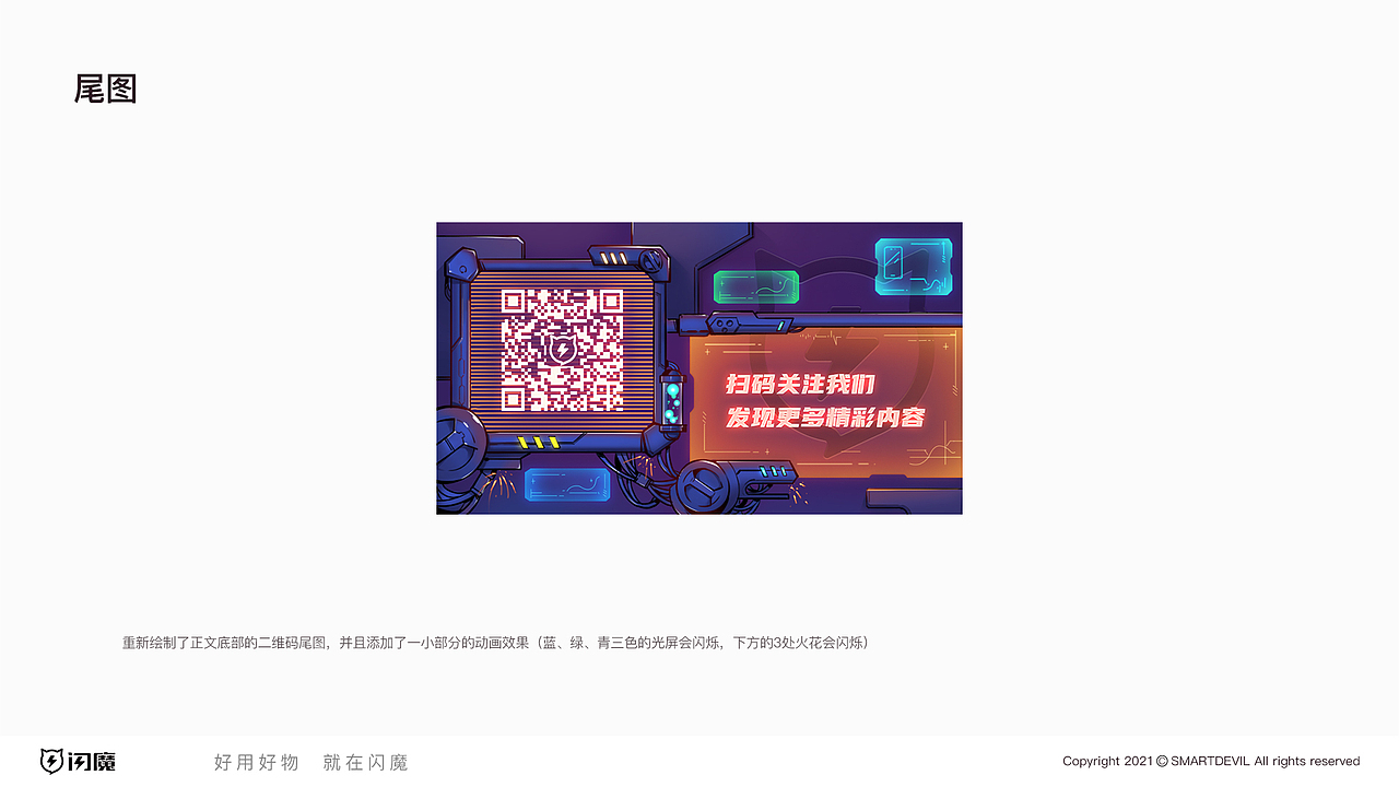 公众号视觉优化（图ZMjc5ODE5OTE2） - 其他平面 - 站酷设计师我特么社保原创素材 - 站酷ZCOOL