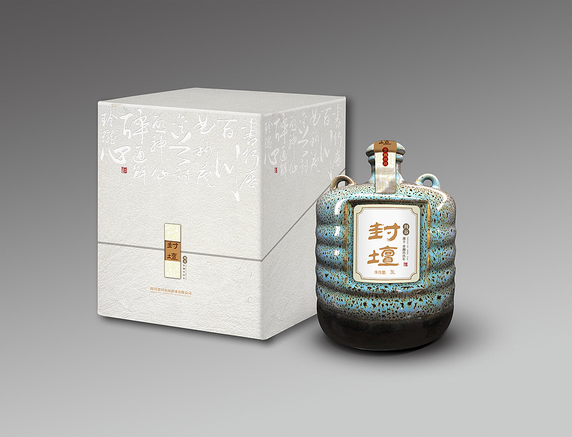 白酒包装（图ZMjI0NTc0MzI=） - 包装 - 站酷设计师omini9原创素材 - 站酷ZCOOL