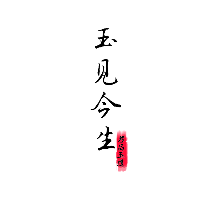 微电影 片花（图ZOTk1OTU0OTY=） - 宣传片 - 站酷设计师hemiao1990sc原创素材 - 站酷ZCOOL