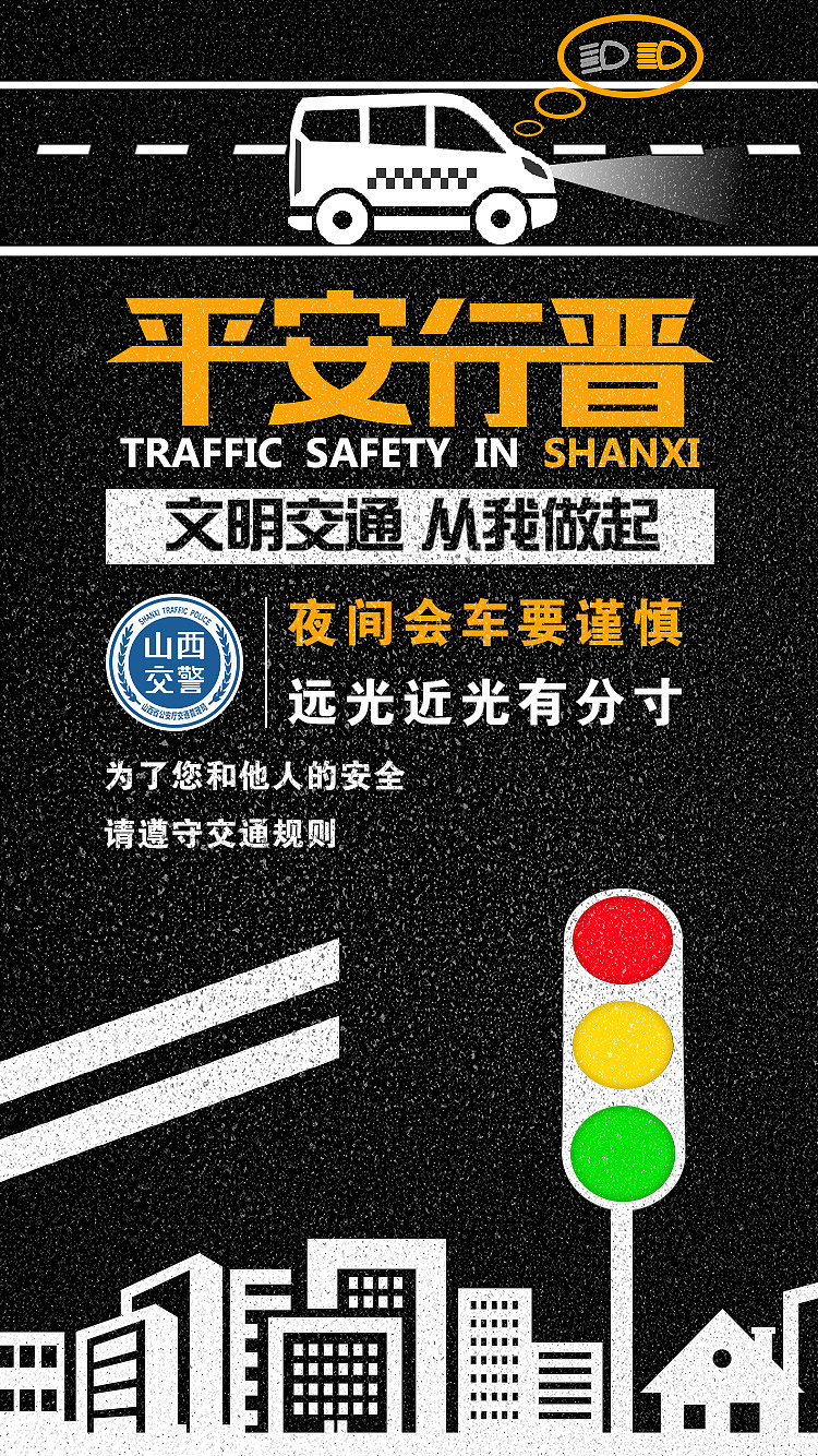 宣传图（图ZMTMyNzc4NTgw） - 海报 - 站酷设计师梦醒时分sr原创素材 - 站酷ZCOOL